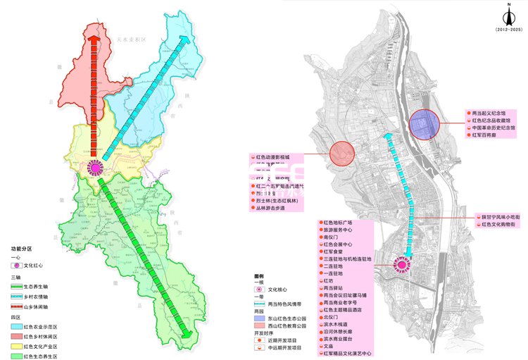 甘肃省陇南市两当县红色旅游