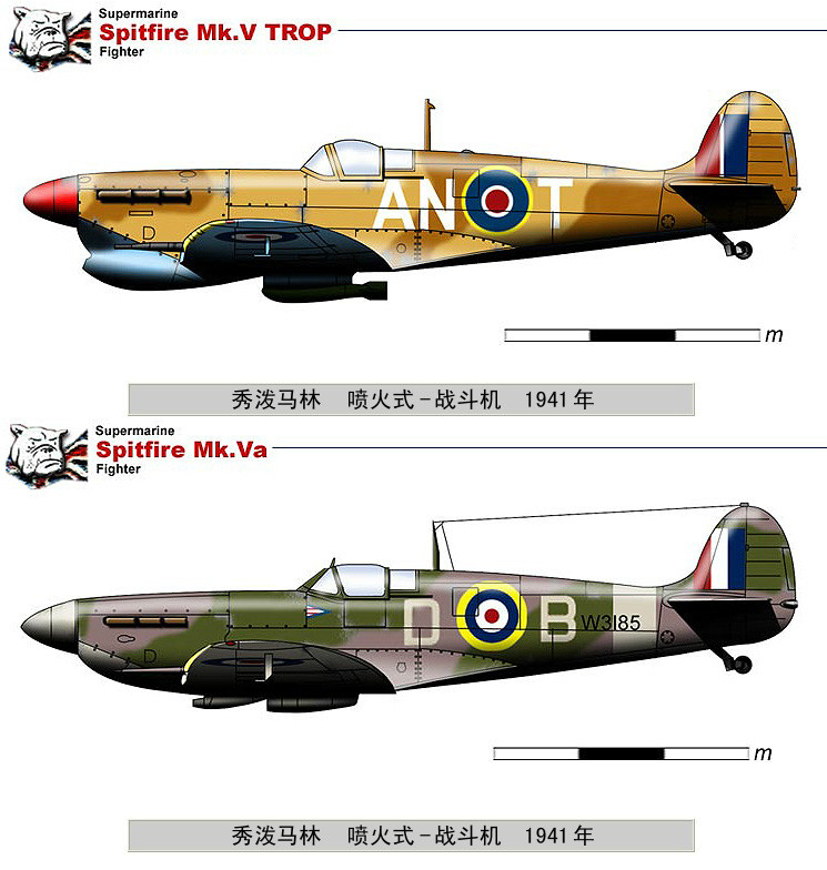 二战英国飞机彩◇◇鉴