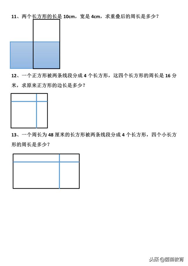 幼儿园备课教案范文_小学英语备课教案范文_幼儿音乐舞蹈备课教案