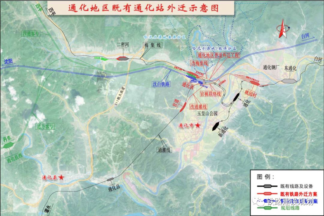 这回高铁真要来了,所有关于通化站的详细说明都在这里