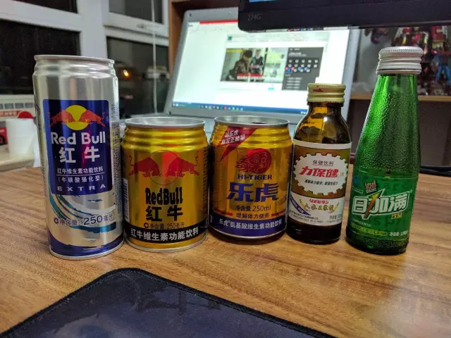 你喝过的最提神的饮料是什么