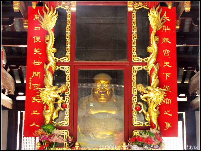 "兴福寺"二进:天王殿毗尼,在佛教中指"忏悔所犯,随顺如来所制所教,能