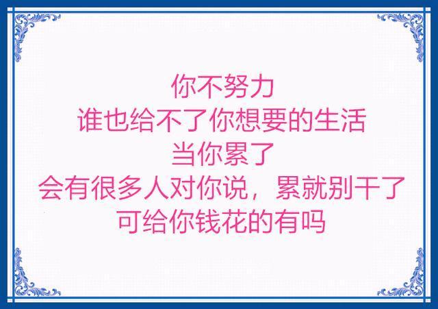 这个世界,谁都不怕你;当你病了,就都怕你!这就是现实