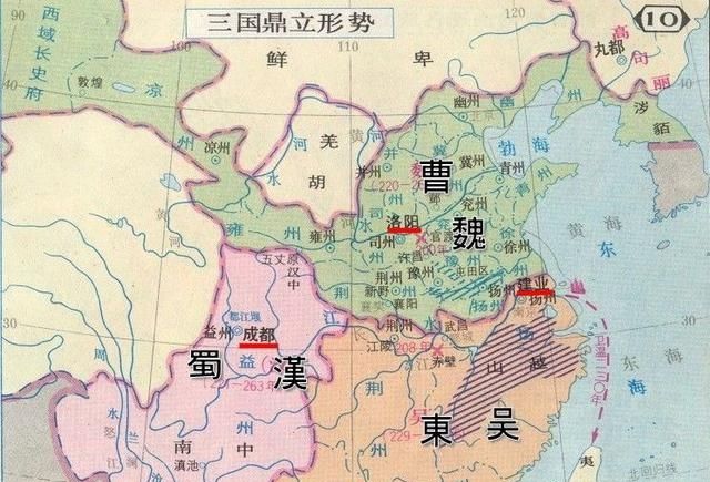 三足鼎立