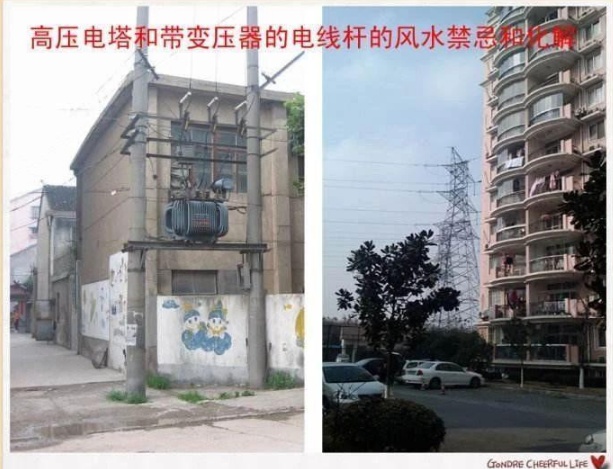 住宅大门附近有电线杆有什么不好的影响如何化解