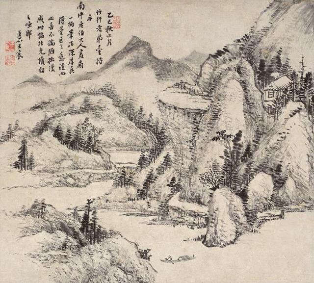 清四王之王宸山水画