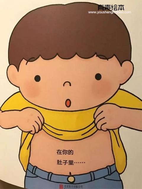 《肚子里的小人》故事全文