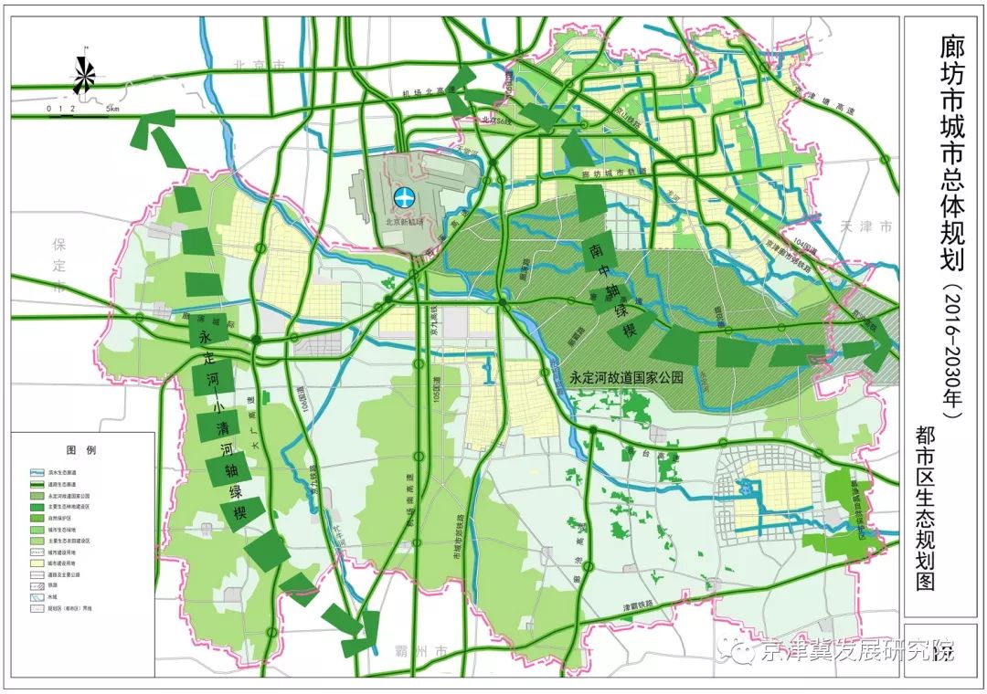 廊坊市城市总体规划(2016-2030年)高清大图!