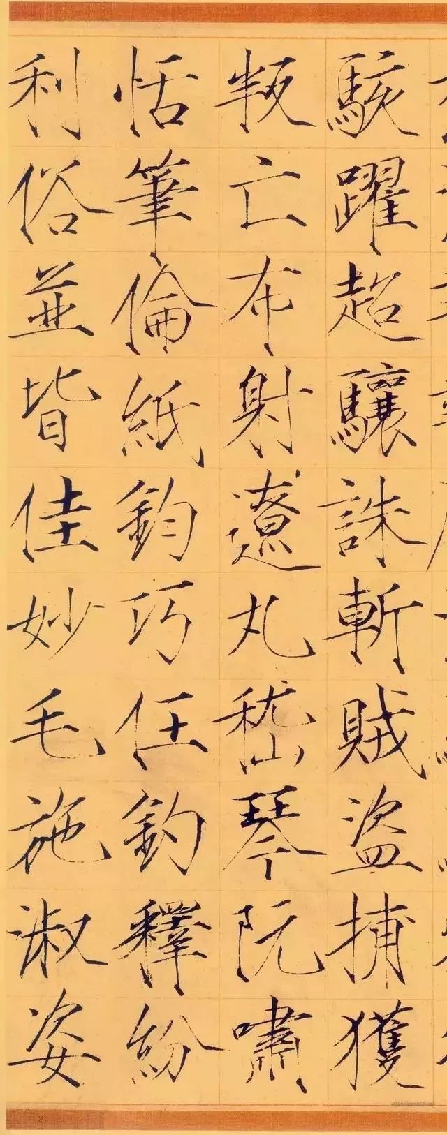 宋徽宗传世瘦金体真迹,大饱眼福!
