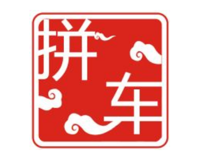 为什么石狮到厦门拼车包车性价比会更高?