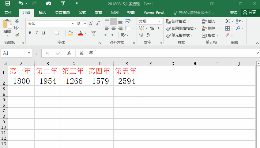 选择如屏幕所示和图片单选按钮,单击确定按钮.
