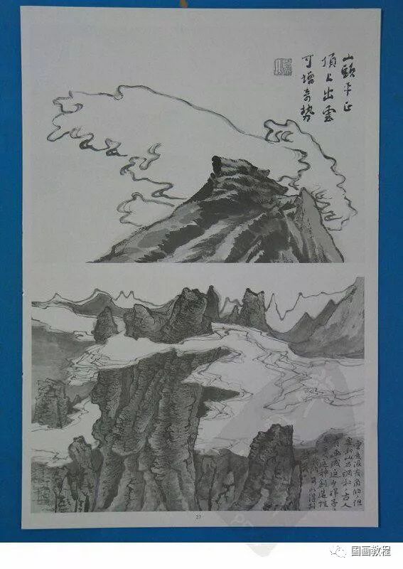 100副国画山石的画法合集,建议收藏!