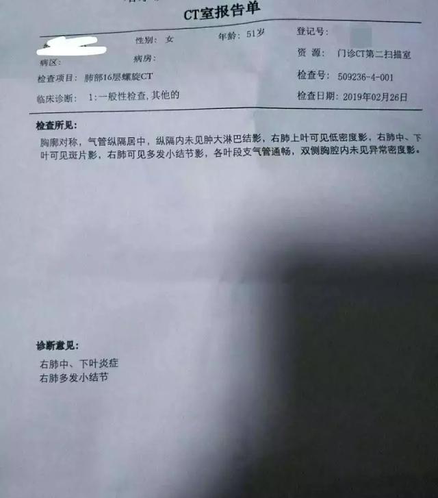 母亲体检正常,两个月后确诊肺癌伴多处转移,我该怎么