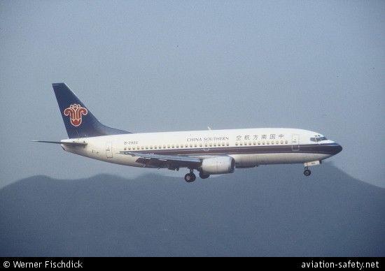 中国航空史最惨烈空难之一97南航空难