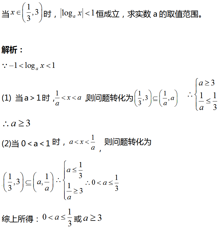 一次函数教案格式_教案格式　课时教案　推荐_switch函数格式