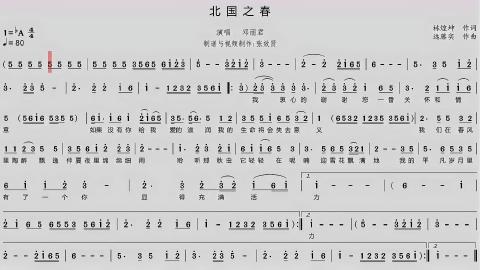 邓丽君北国之春的萨克斯音色简谱