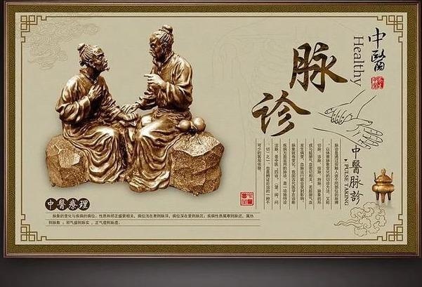 中医脉诊,高手总结的脉相速记歌诀,朗朗上口,非常好记.请收好