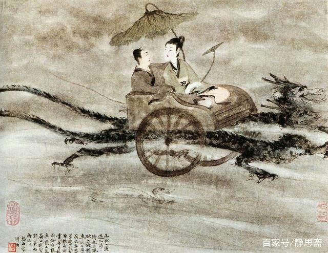 河伯(黄河水神)