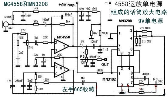 ne5532--单电源前置放大电路图