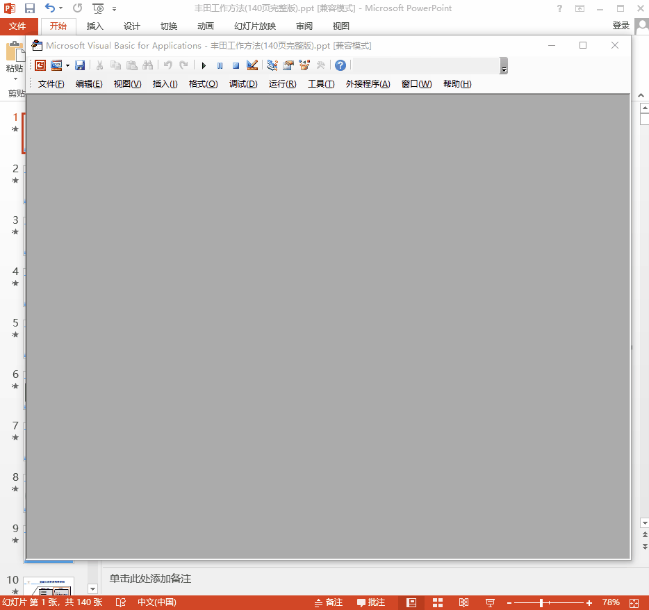 934_878gif 动态图 动图