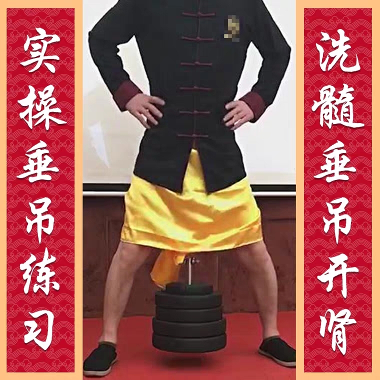 哪种洗髓功好,道家洗髓功