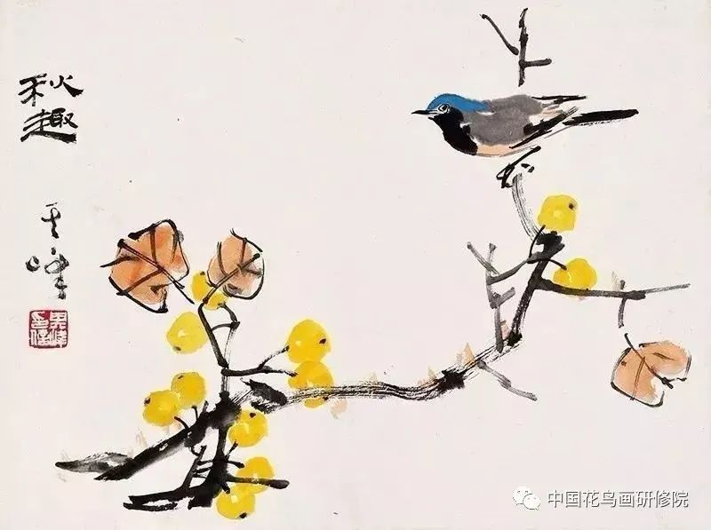 孙其峰花鸟画中的秋天