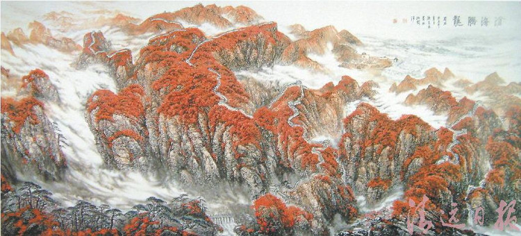 陈克永---写意山水画