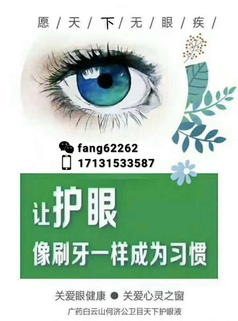 近视眼如何恢复视力.