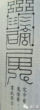 巫医→方士医→道教医学.