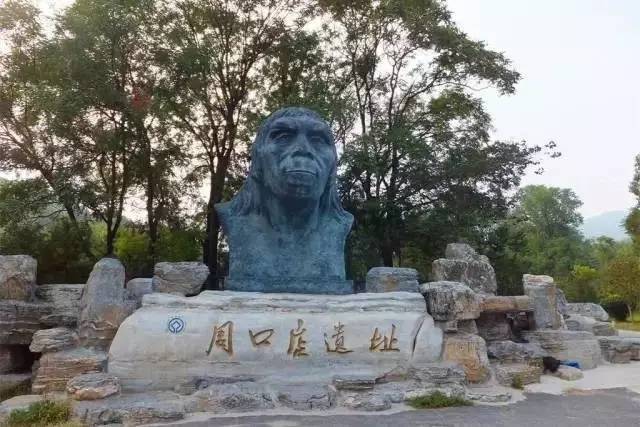 3,周口店北京人遗址2,甘肃敦煌莫高窟1,山东泰山:泰山(山东泰安市)