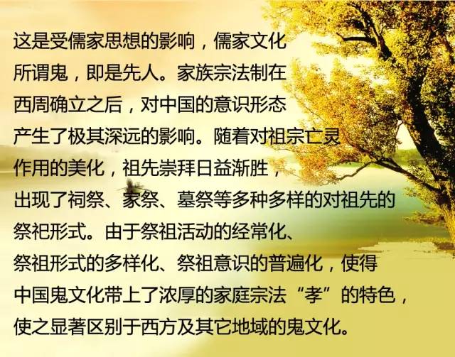 今日中元节,中元节的文化核心是孝不是鬼!