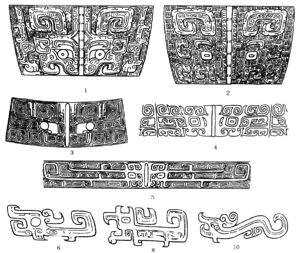 古青铜器纹饰图鉴