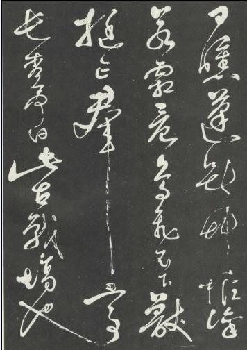 岳飞草书吊古战场文气韵生动章法严谨刚劲不柔的行笔字里行间透露着