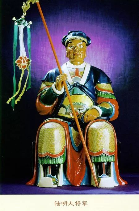 15,戊寅太岁鲁先大将军,虎相,端坐.