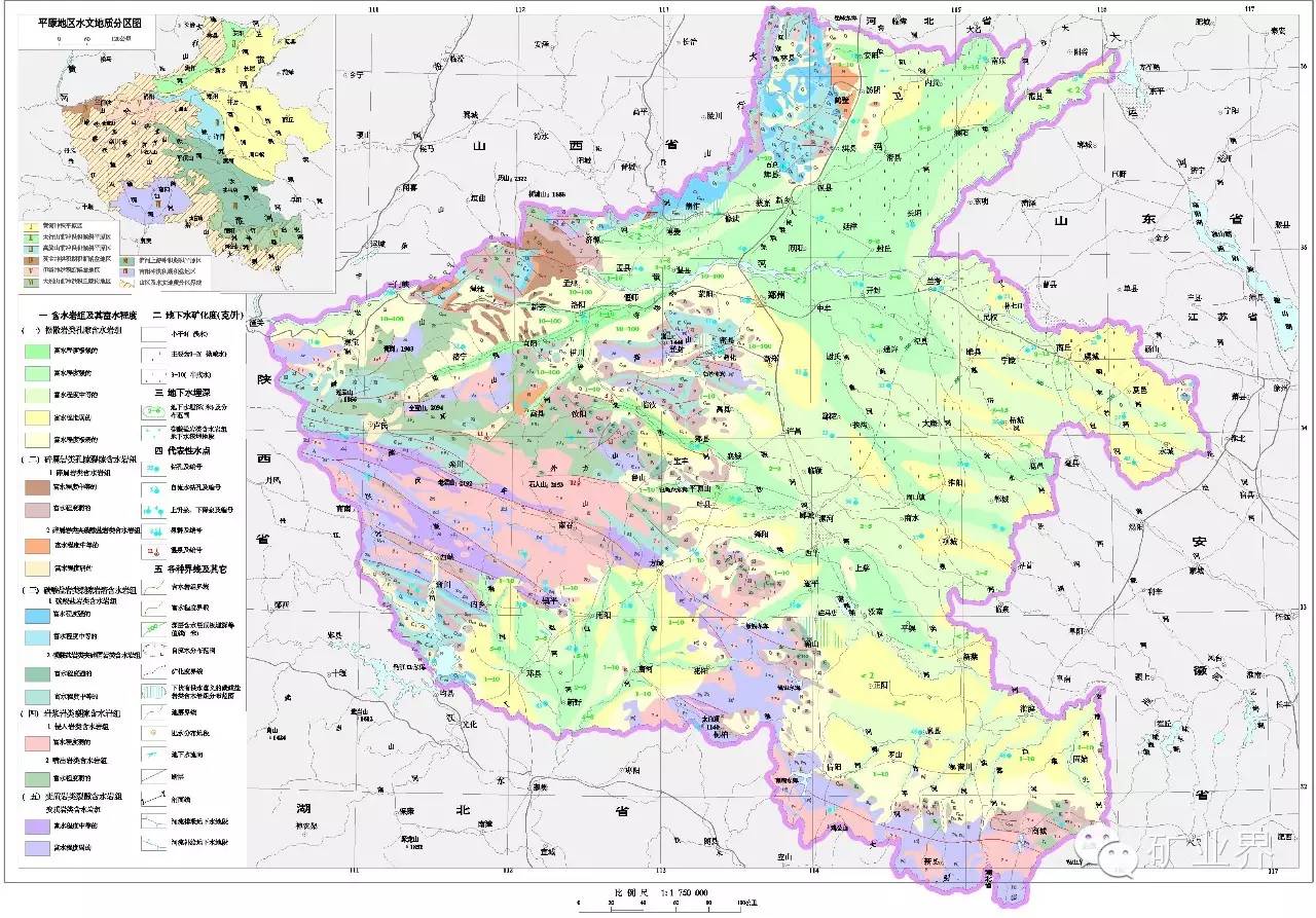 资料赠送全国32省地区高清地质图水文地质图