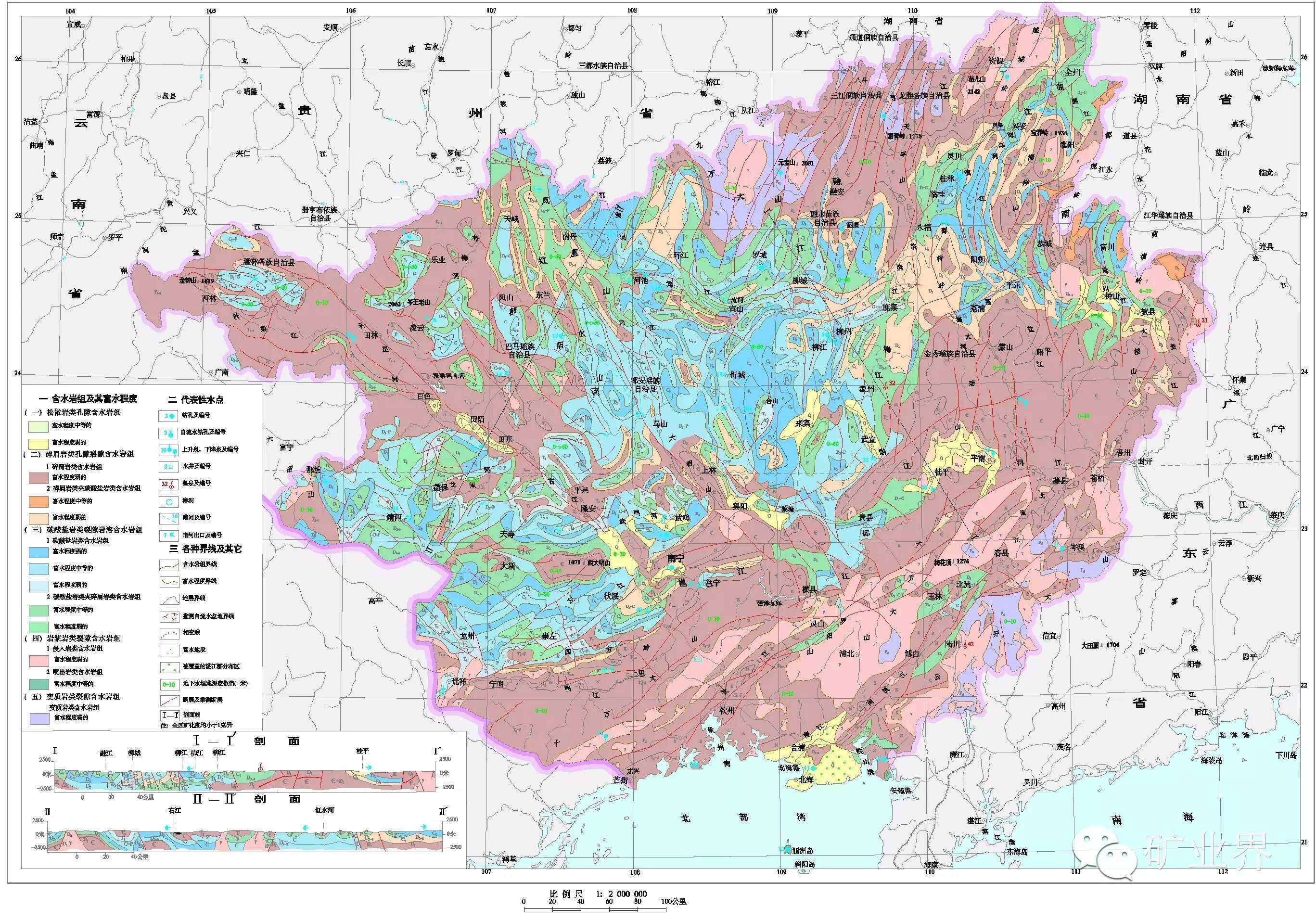 资料赠送全国32省地区高清地质图水文地质图