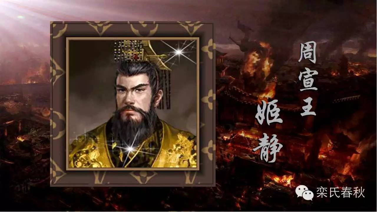 《大周王朝》之十:回光返照