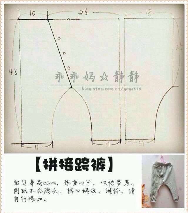 转载收集的儿童垮裤哈伦裤成裤图和几款裁剪图