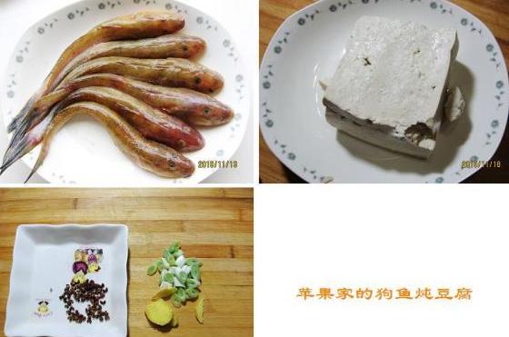 狗鱼炖豆腐怎么做狗鱼炖豆腐的家常做法