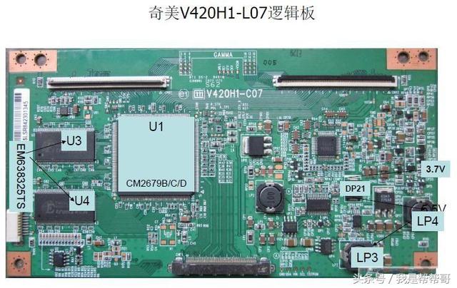 液晶电视维修技术丨液晶电视逻辑板常见故障及维修方法