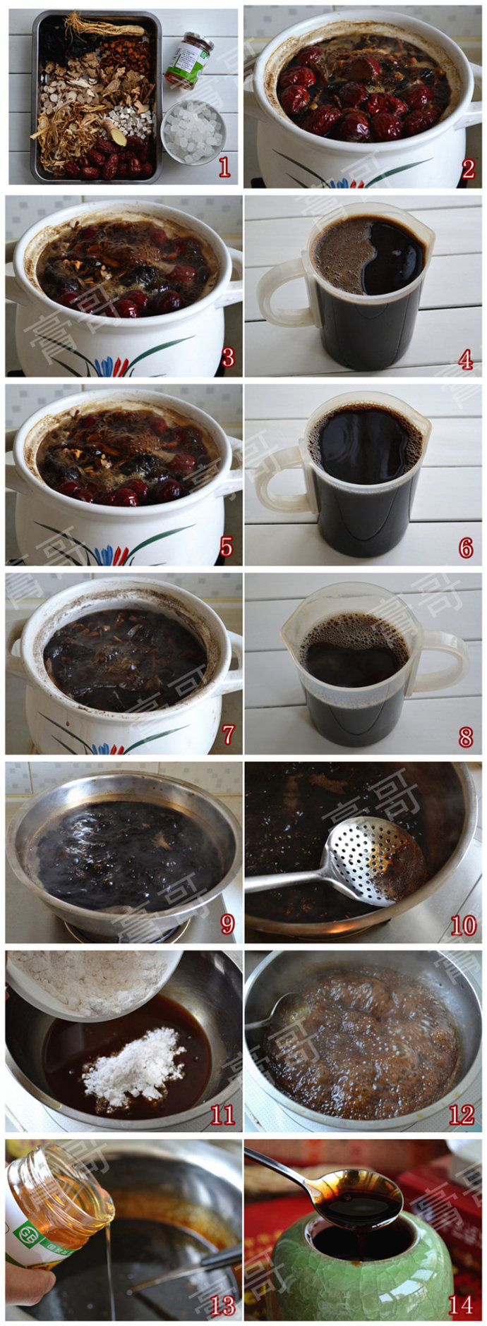 八珍膏做法