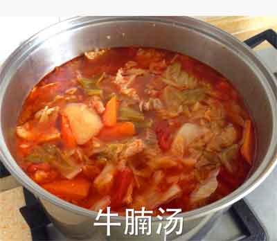 番茄牛腩汤怎么做番茄牛腩汤的做法图解