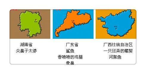 巧记中国各省地图图像记忆法真有趣孩子看了更好记