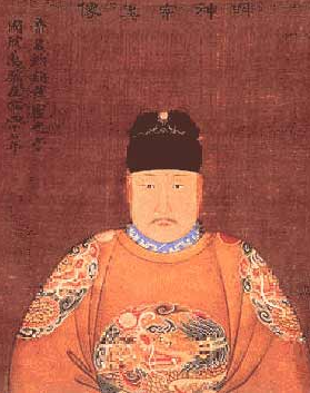 明神宗朱翊钧(1563-1620),穆宗第三子.