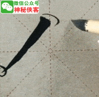 书法┆ 欧体基本笔画动态图大全(附:欧楷的正确写法)