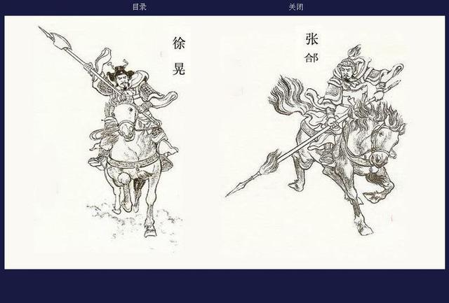 三国演义连环画人物合集白描图