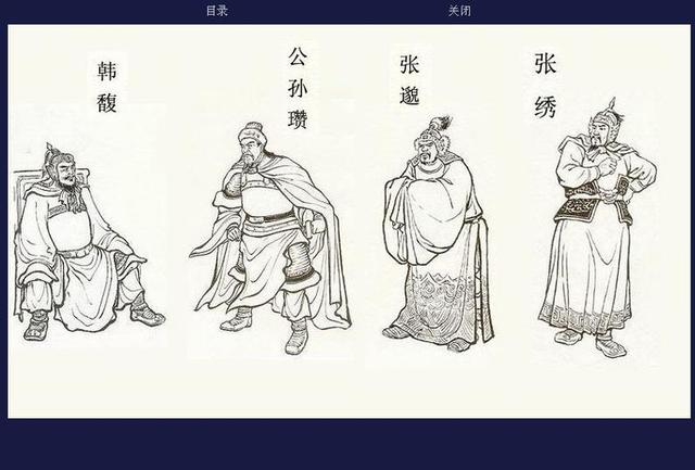 三国演义连环画人物合集白描图