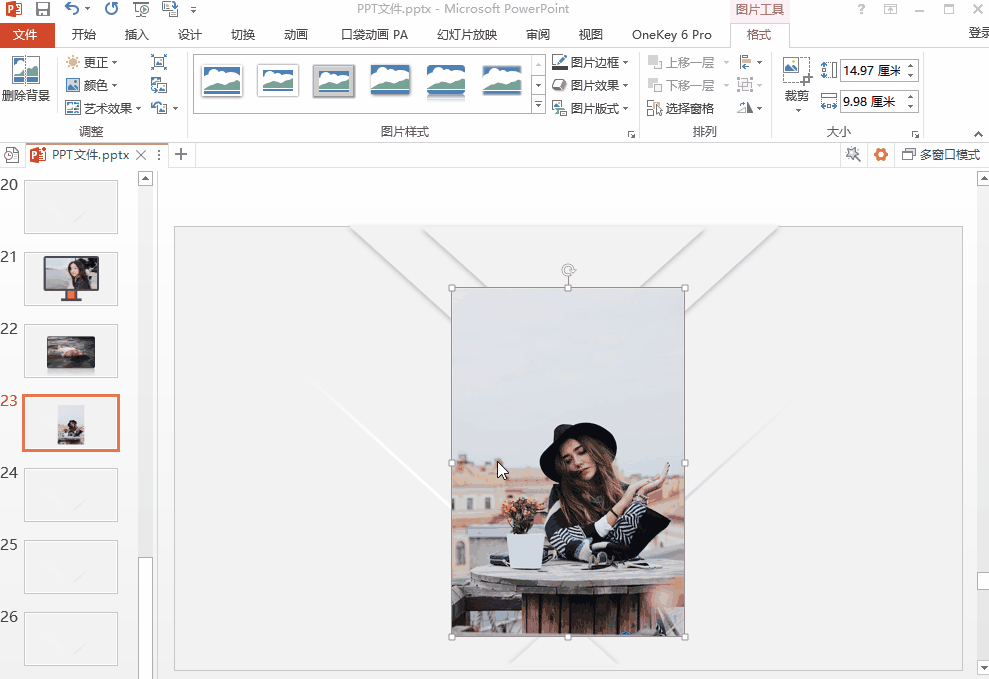 别傻乎乎往ppt直接插入图片啦只需一个按钮瞬间提高三个档次