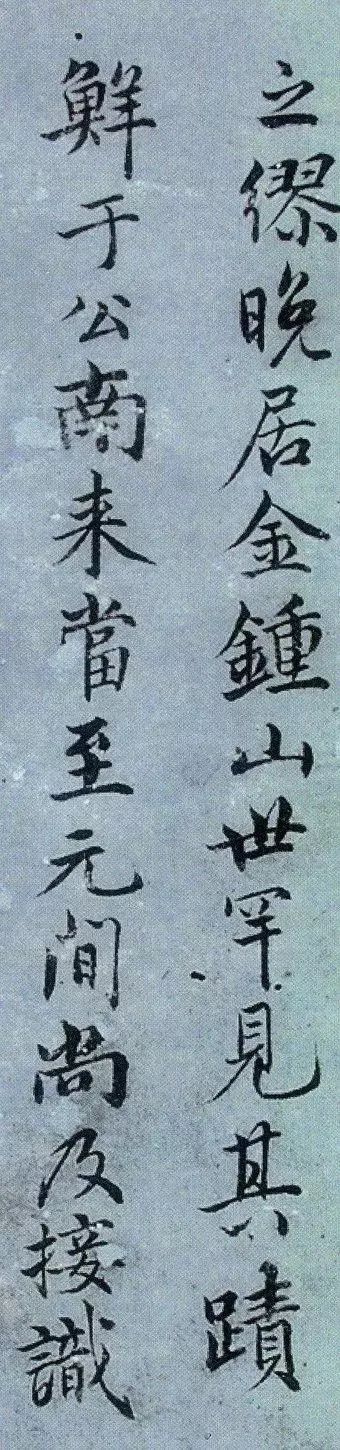 在中国书法发展史上,元代是一个极具特殊意义的时代"外族入主"和"