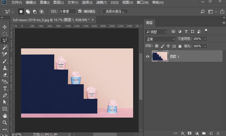 看了这8个ps抠图法我爷爷都会自己换证件照背景了你会了吗